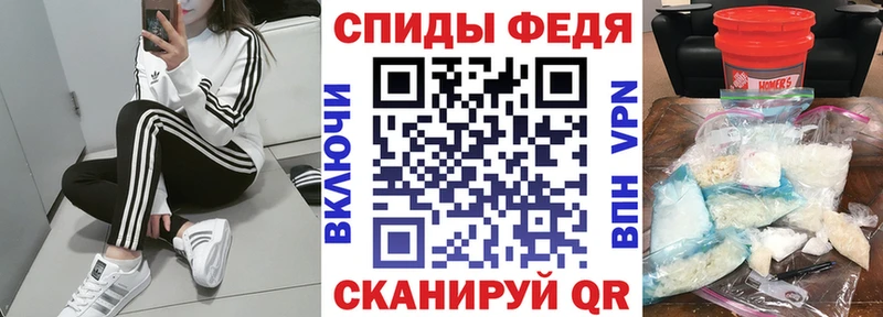 Купить закладки  Семёнов  Amphetamine 97% 