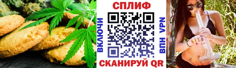 Купить  Семёнов  Cannafood марихуана 