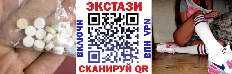 Ecstasy таблы Семёнов