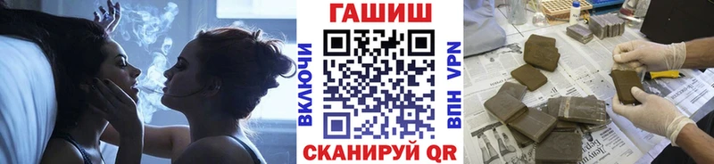 Купить закладки  Семёнов  ГАШИШ Ice-O-Lator 