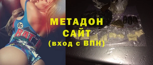 не бодяженный Заволжск