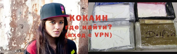 не бодяженный Заволжск