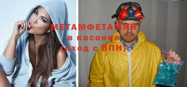 таблы Заводоуковск