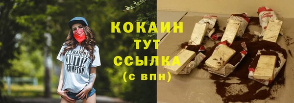 таблы Заводоуковск