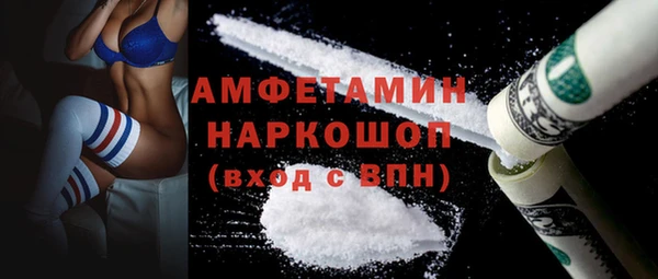 таблы Заводоуковск