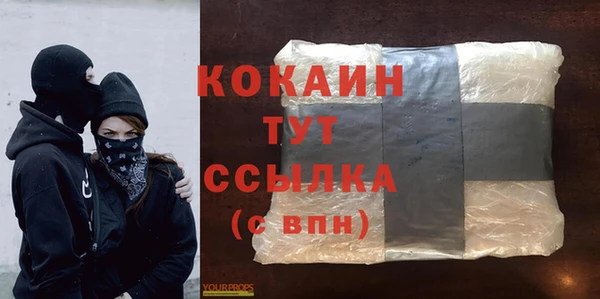 не бодяженный Заволжск