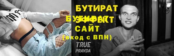 не бодяженный Заволжск