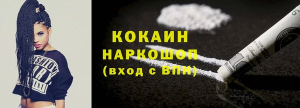 не бодяженный Заволжск