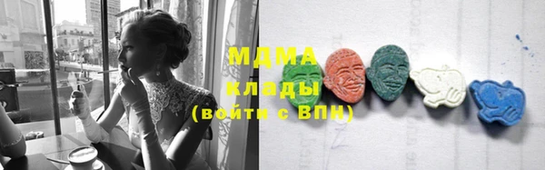MDMA Елабуга