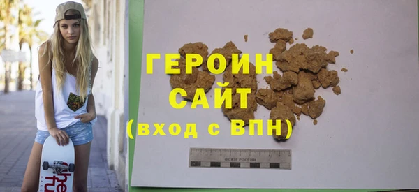 не бодяженный Заволжск