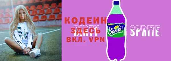 не бодяженный Заволжск