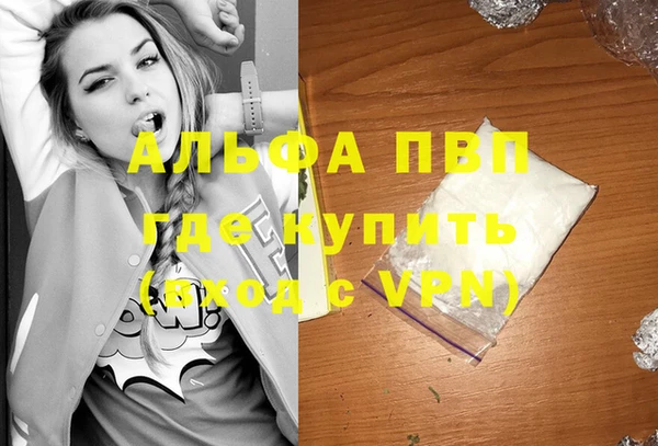 таблы Заводоуковск