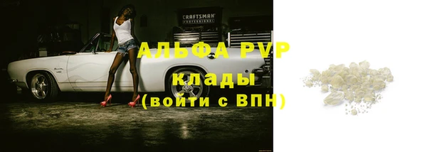 таблы Заводоуковск