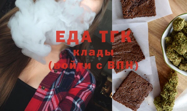 таблы Заводоуковск