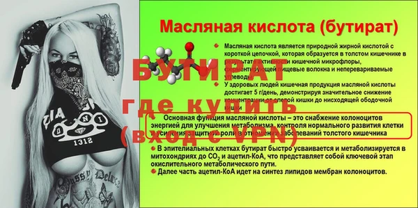 не бодяженный Заволжск