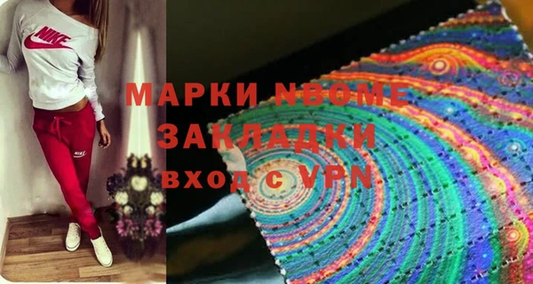 MDMA Заволжье
