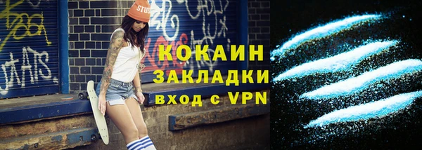не бодяженный Заволжск