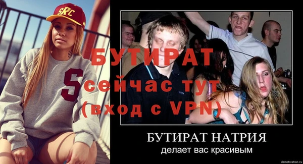 MDMA Заволжье
