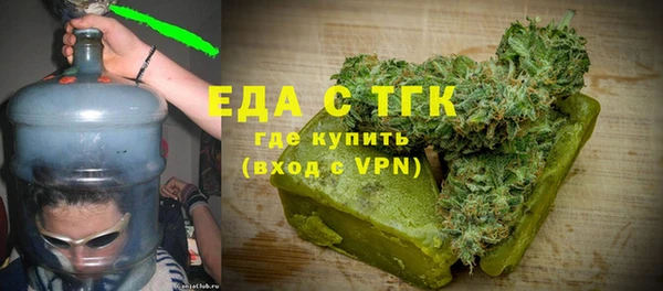 дистиллят марихуана Зеленокумск