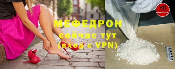 таблы Заводоуковск