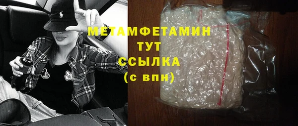 таблы Заводоуковск