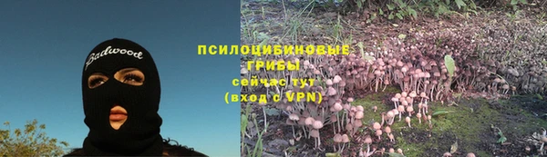кокаин премиум Усмань