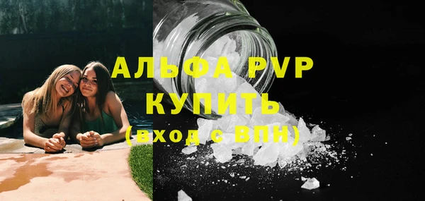 таблы Заводоуковск