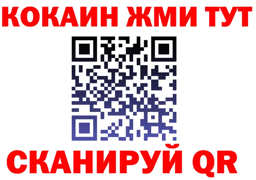 ЭКСТАЗИ MDMA вход это OMG Семёнов