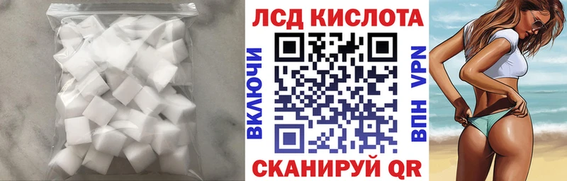 Лсд 25 экстази кислота Семёнов