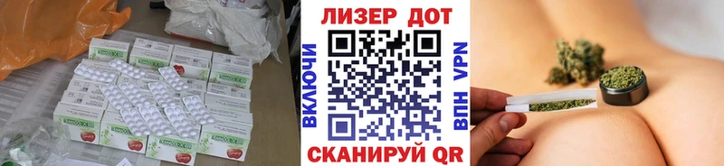 Лсд 25 экстази ecstasy  Купить закладки  Семёнов 