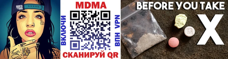 МДМА молли  Купить закладки  Семёнов 