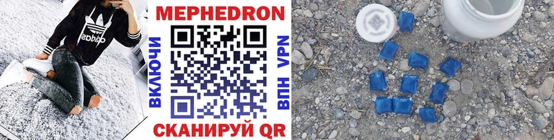 Мефедрон мука Семёнов