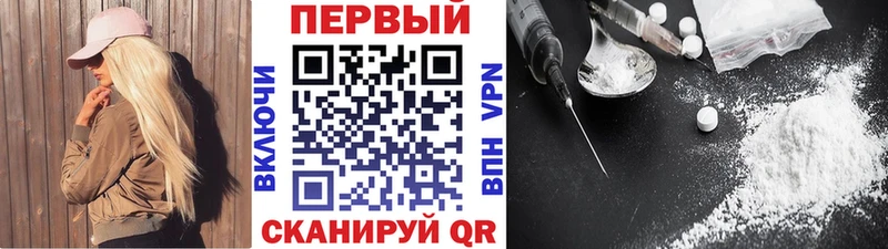 Купить закладки  Семёнов  Метамфетамин мет 