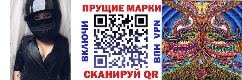 Наркотические марки 1,5мг  Купить закладки  Семёнов 