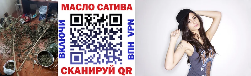 Купить  Семёнов  ТГК THC oil 