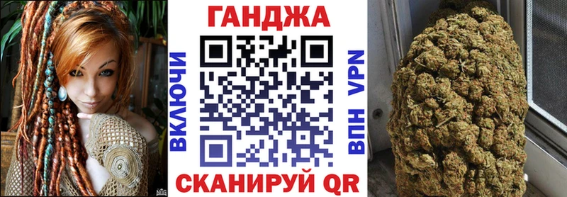 Конопля марихуана Семёнов